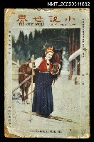 主要名稱：小說世界第十卷第二期圖檔，第1張，共1張