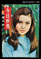 主要名稱：今日世界第414期圖檔，第1張，共1張