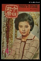 主要名稱：今日遊樂4圖檔，第1張，共1張