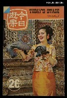 主要名稱：今日遊樂26圖檔，第1張，共1張