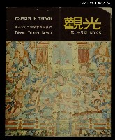 主要名稱：觀光　25期圖檔，第1張，共1張