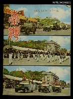 主要名稱：臺灣　53年10月號圖檔，第1張，共1張