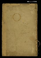 主要名稱：犯罪科學 第二卷第十號9月號圖檔，第1張，共2張