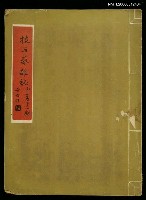 主要名稱：技與藝雜誌 第二卷第一期圖檔，第1張，共1張