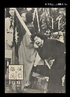 主要名稱：攝影雜誌 61期/副題名：攝影雜誌圖檔，第1張，共1張
