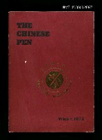 主要名稱：THE CHINESE PEN 〈1974-winter）圖檔，第1張，共1張