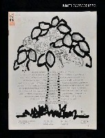 主要名稱：漢聲雜誌/副題名：漢聲雜誌圖檔，第1張，共1張