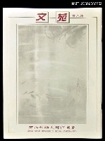 主要名稱：文苑6期圖檔，第1張，共1張