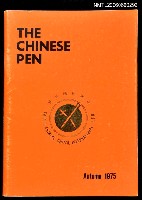 主要名稱：The Chinese Pen autumn 1975圖檔，第1張，共1張