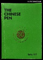 主要名稱：The Chinese Pen spring 1977圖檔，第1張，共1張