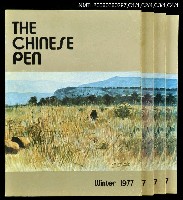 主要名稱：The Chinese Pen winter 1977圖檔，第1張，共1張