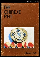主要名稱：The Chinese Pen winter 1981圖檔，第1張，共1張