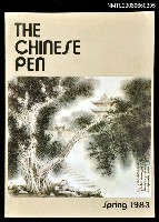 主要名稱：The Chinese Pen spring 1983圖檔，第1張，共1張