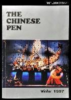 主要名稱：The Chinese Pen winter 1997圖檔，第1張，共1張