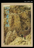 期刊名稱：讀者文摘64卷3期圖檔，第1張，共1張