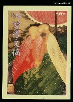 主要名稱：讀者文摘65卷3期圖檔，第1張，共1張