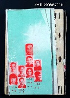 主要名稱：華燈2期圖檔，第2張，共2張