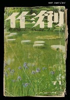 主要名稱：創作71期圖檔，第1張，共2張