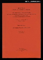 期刊名稱：アジア‧アスソカ言語文化研究51期/主要名稱：雲間の曙光—「明台報」に見られる台灣日本兵の戰後臺灣像（抽印本）圖檔，第1張，共1張