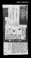 主要名稱：文修武備開瀛臺 學而時習鴻港灣圖檔，第3張，共3張