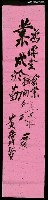 主要名稱：業成於勤圖檔，第1張，共1張