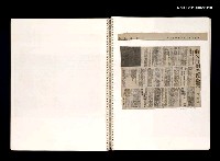 其他- 專欄名稱：先總統 蔣公與臺灣/主要標題：蔣公計劃光復臺灣/報紙名稱：自立晚報圖檔，第1張，共1張