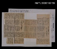 主要標題：甚麼叫做燈謎？圖檔，第1張，共1張