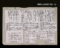 主要標題：對應句：「未娶婆 chh oa bo」（影本）圖檔，第1張，共1張