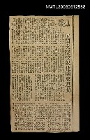 主要標題：展開支援被奴役國家運動圖檔，第1張，共1張