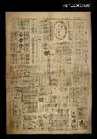 主要標題：說薩爾忒圖檔，第1張，共1張