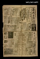 主要標題：美派駐海外飛彈部隊，使用兩種飛彈，射程千五百哩…圖檔，第1張，共1張