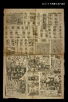 主要標題：散原老人之散文圖檔，第1張，共1張
