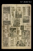 主要標題：民間過舊年圖檔，第1張，共1張