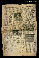 主要標題：印尼亞運足球抵港，兩場比賽如期舉行，時間偬促門票…圖檔，第1張，共1張