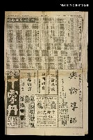 主要標題：世界如棋局圖檔，第1張，共1張