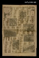 主要標題：轎圖檔，第1張，共1張