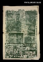 主要標題：攝影新聞3585號圖檔，第1張，共1張