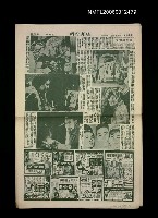 主要標題：攝影新聞3590號圖檔，第1張，共1張