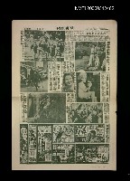 主要標題：攝影新聞3495號圖檔，第1張，共1張