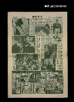 主要標題：攝影新聞3496號圖檔，第1張，共1張