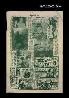 主要標題：攝影新聞3445號圖檔，第1張，共1張