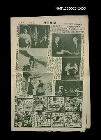 主要標題：攝影新聞3584號圖檔，第1張，共1張