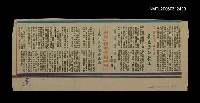 主要標題：「小封神」作者確為許丙丁圖檔，第1張，共1張