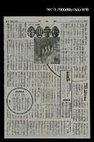 主要標題：華太平家傳 (大河小說)19圖檔，第1張，共1張