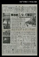主要標題：聯合報副刊（1998-05-01）圖檔，第1張，共1張