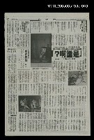 主要標題：華太平家傳(大河小說)39圖檔，第1張，共1張