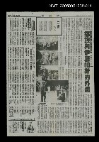 主要標題：華太平家傳(大河小說)40圖檔，第1張，共1張