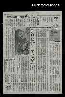 主要標題：華太平家傳(大河小說)43圖檔，第1張，共1張