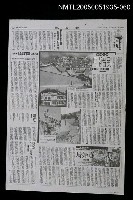 主要標題：華太平家傳(大河小說)60圖檔，第1張，共1張