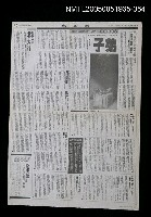 主要標題：聯合報副刊（1998-05-31）圖檔，第1張，共1張